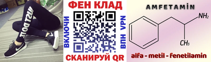 Купить закладки  Вилюйск  Амфетамин 97% 