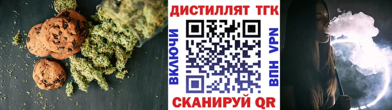 Купить закладки  Вилюйск  Canna-Cookies конопля 