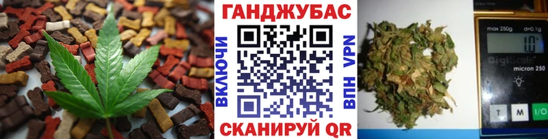 Cannafood марихуана Вилюйск