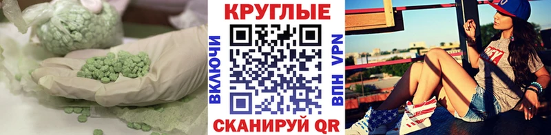 ЭКСТАЗИ Cube  Купить закладки  Вилюйск 