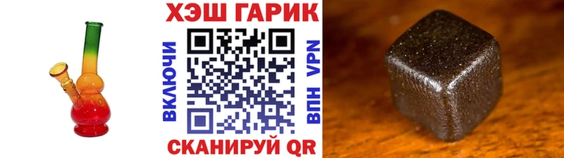 Купить закладки  Вилюйск  ГАШ 40% ТГК 