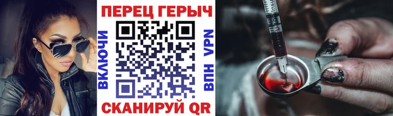 Героин белый  Купить где  Вилюйск 