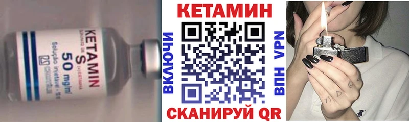 Купить  Вилюйск  Кетамин ketamine 