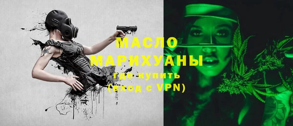 MDMA Premium VHQ Заволжск