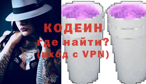 MDMA Premium VHQ Заволжск