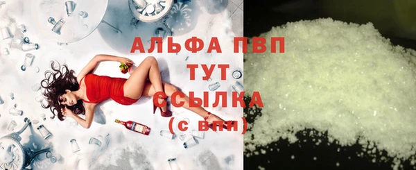 MDMA Premium VHQ Заволжск