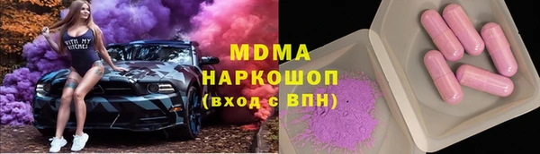 шишки Заволжье