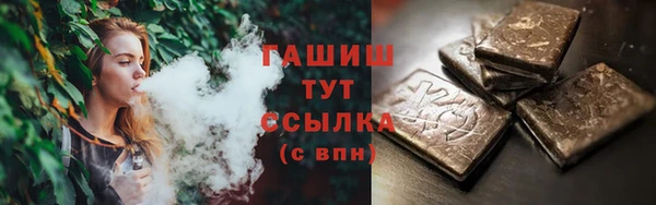 мет Заводоуковск