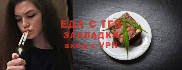мет Заводоуковск