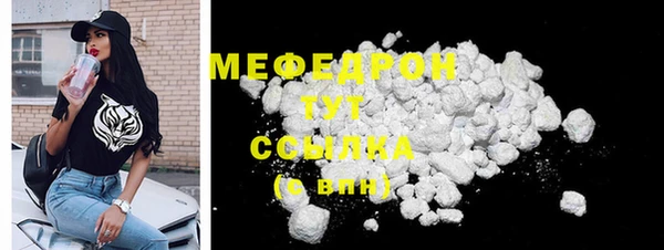 мет Заводоуковск