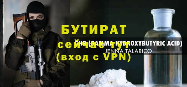 MDMA Premium VHQ Заволжск
