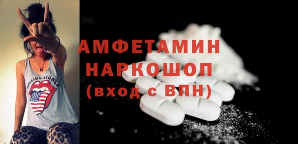 мет Заводоуковск