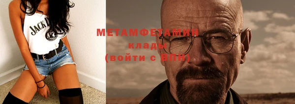 MDMA Premium VHQ Заволжск