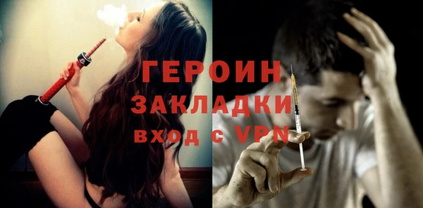 мет Заводоуковск