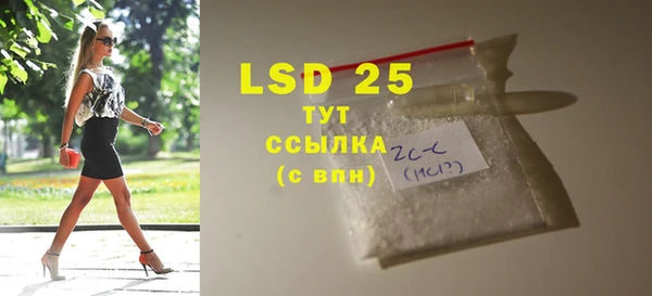 MDMA Premium VHQ Заволжск