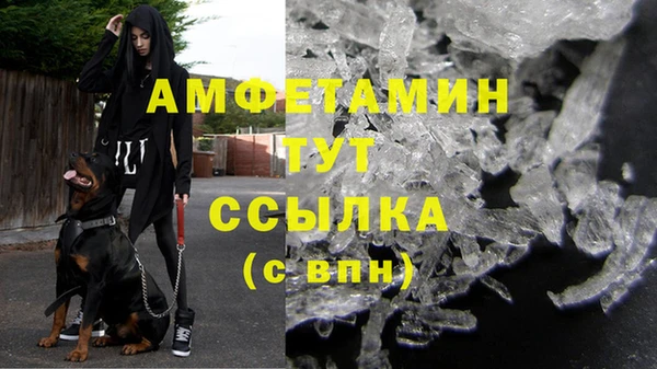 MDMA Premium VHQ Заволжск