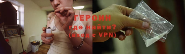 мет Заводоуковск