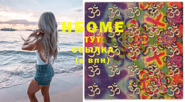 мет Заводоуковск