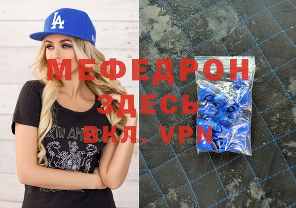 MDMA Premium VHQ Заволжск