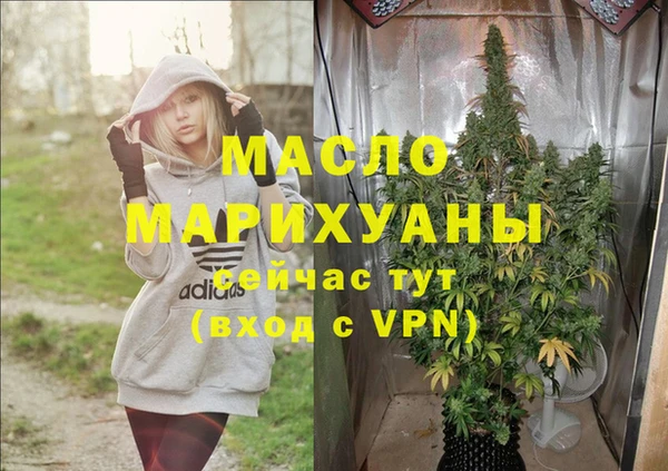 MDMA Premium VHQ Заволжск