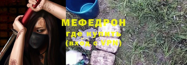 MDMA Premium VHQ Заволжск