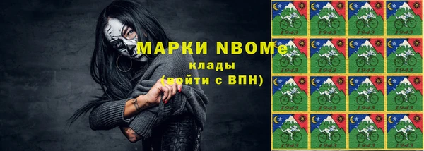 MDMA Premium VHQ Заволжск