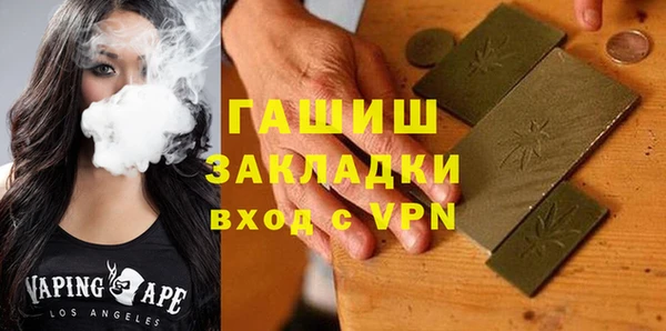 MDMA Premium VHQ Заволжск