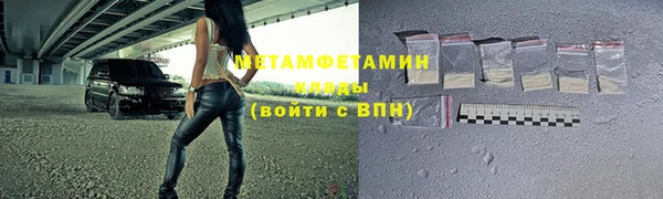 MDMA Premium VHQ Заволжск