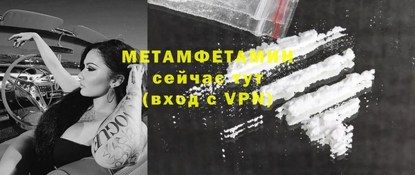 мет Заводоуковск
