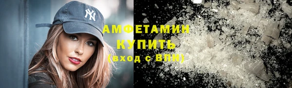 мет Заводоуковск