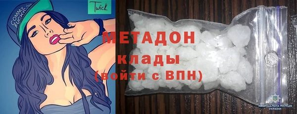 MDMA Premium VHQ Заволжск