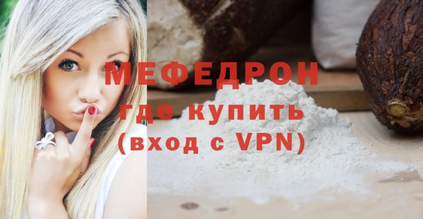 шишки Заволжье