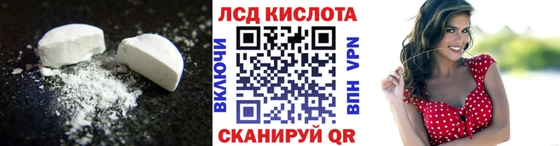 Купить  Вилюйск  ЛСД экстази ecstasy 