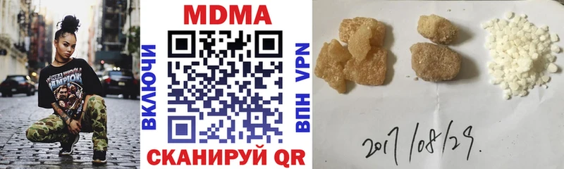 Купить где  Вилюйск  MDMA VHQ 