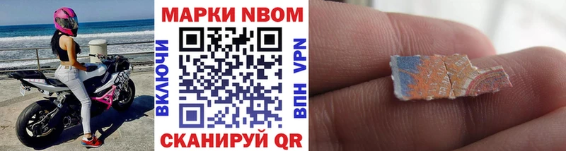 Купить закладки  Вилюйск  Наркотические марки 1,5мг 