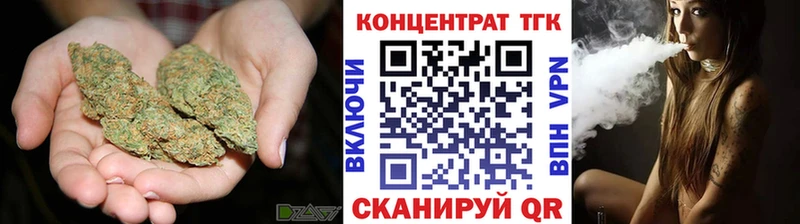 ТГК Wax Вилюйск